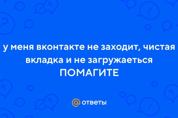 Ссылки на даркнет сайты