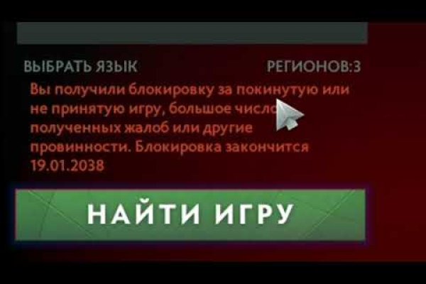 Кракен сайт войти