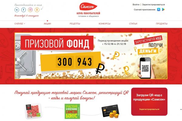 Кракен что продается