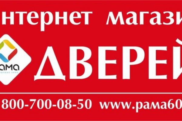 Дарк нет кракен