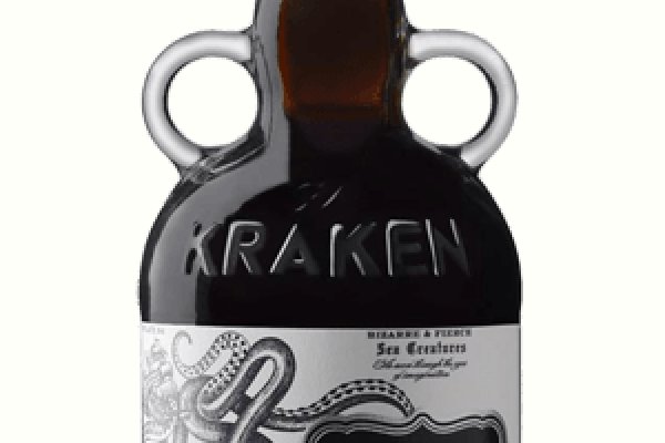 Kraken 12 att