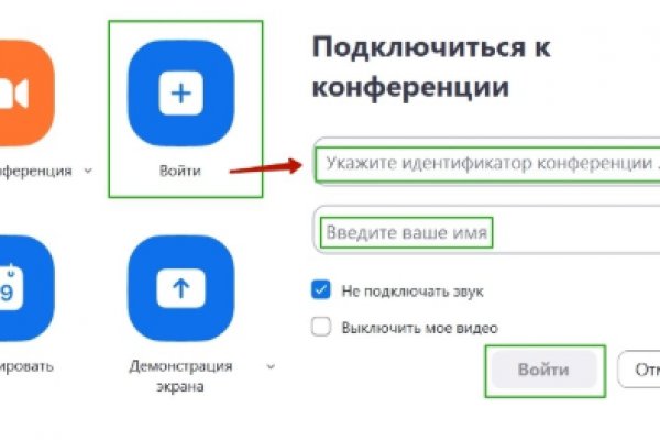 Кракен даркнет официальный сайт