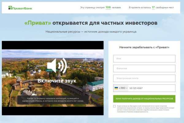 Кракен интернет площадка