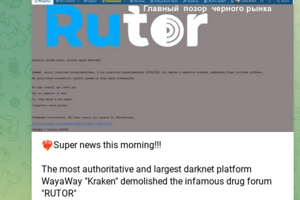 Tor kraken маркет